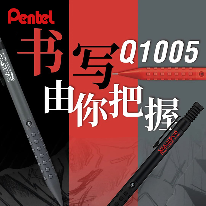 Japan Pentel Premium SMASH Met - Pentel Pen Energel review and price