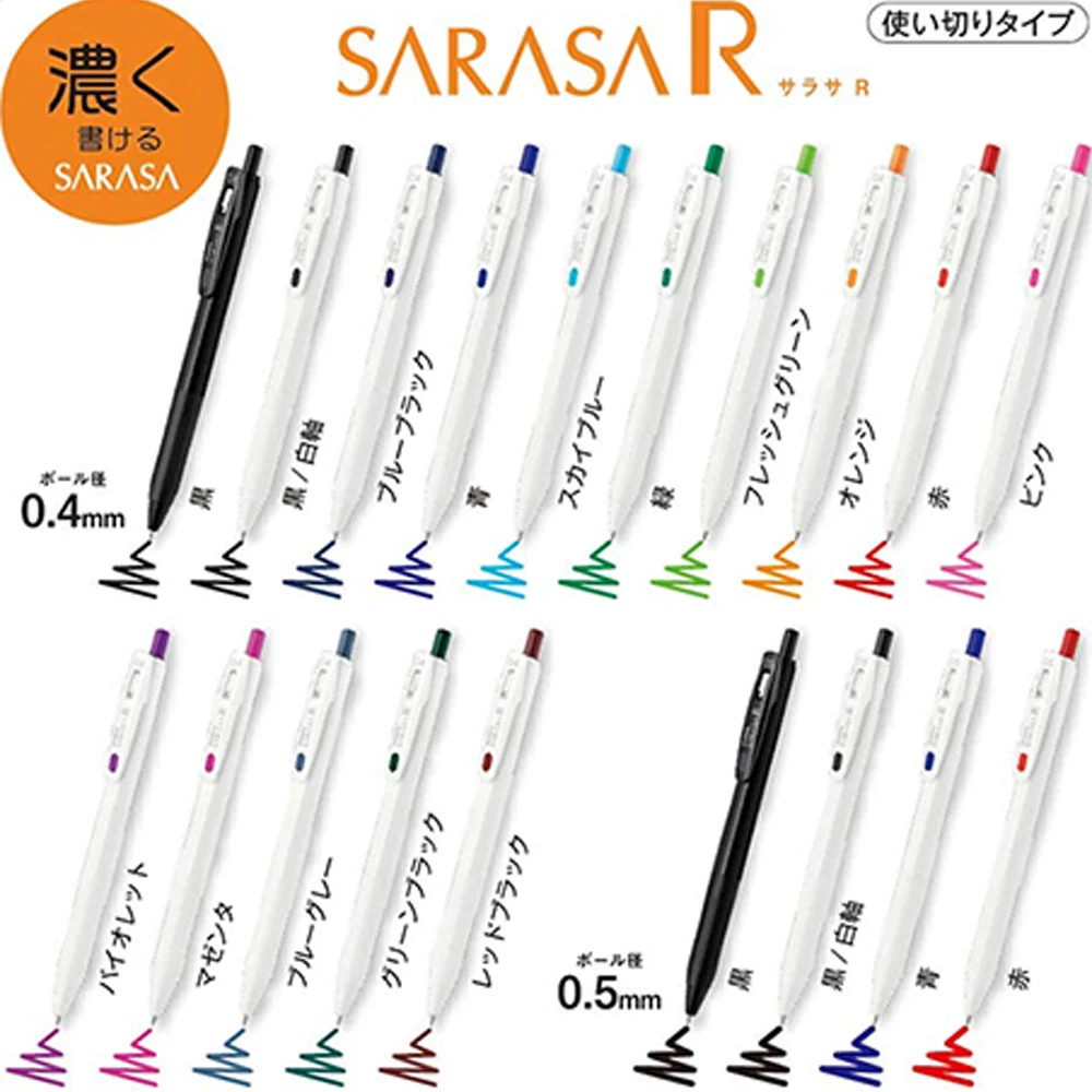 5pcs ZEBRA Gel Pen SARASA R Di - Zebra Pen Mildliner review and price